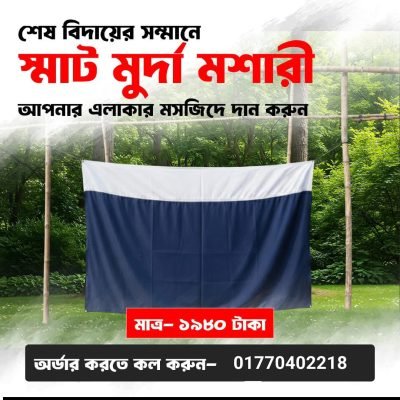 66ff3389-ba7a-4bd7-8ef7-b8a780e49382